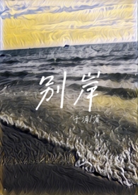 别知己原唱完整版