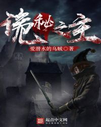 诡秘之主在线阅读