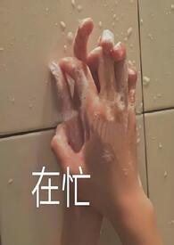 潮汐暗涌(文明时代联机)
